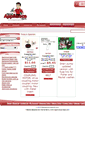 Mobile Screenshot of needapplianceparts.com
